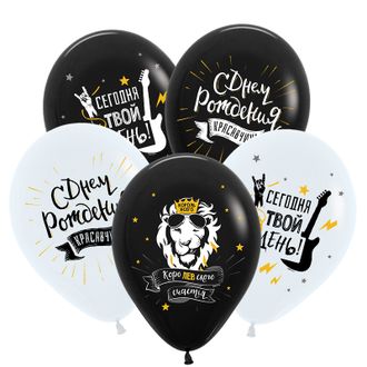 Воздушные шары с гелием "Королевский день рождения" 35см