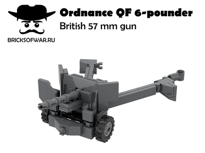 Лего скорострельная 6-фунтовая пушка | Ordnance QF 6-pounder