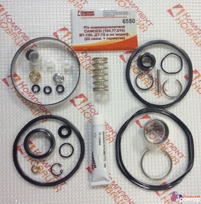 Ремонтный комплект для пневмоуселителя ВТ-150 и ВТ-100