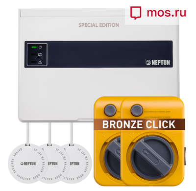 КОМПЛЕКТ NEPTUN SPECIAL EDITION, BASE PRO Click BRONZE 12В  1/2 MOS.RU