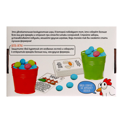 Настольная игра «Всмятку», 7+