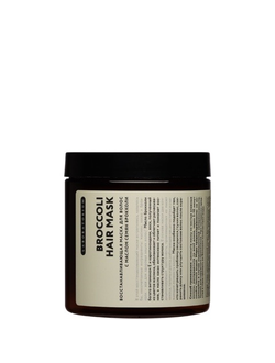 LABORATORIUM Broccoli Восстанавливающая маска для волос с маслом семян брокколи, 250 мл