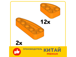 Special Elements for Structures Set/ AN TPNL6 Набор удлинителей панелей 71708  80286  Orange / AN SET, n/a (9949-1) / 14 шт.