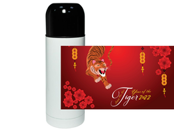 Термос год Тигра №8