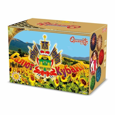 Батарея салютов САЛЮТ КУБАНИ (1,2" / 50 залпов)