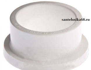 Бурт под фланец PP-R Pro-Aqua 50 63 75 90 110 пп полипропиленовый бурт ...