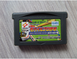 Mobile Pro Baseball  для Game Boy Advance
