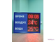 Табло для бассейна, время, температура воды и воздуха (красный/синий)