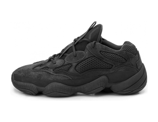 Wave runner 500 yeezy on sale