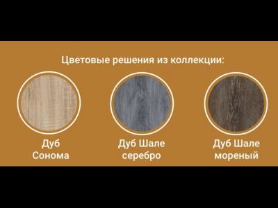 Шкаф 2-х ств "Мадлен" 1.0 м (ТЭКС)