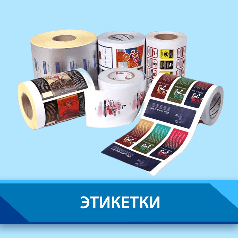 Широкоформатная печать в Сургуте | Реклама Север