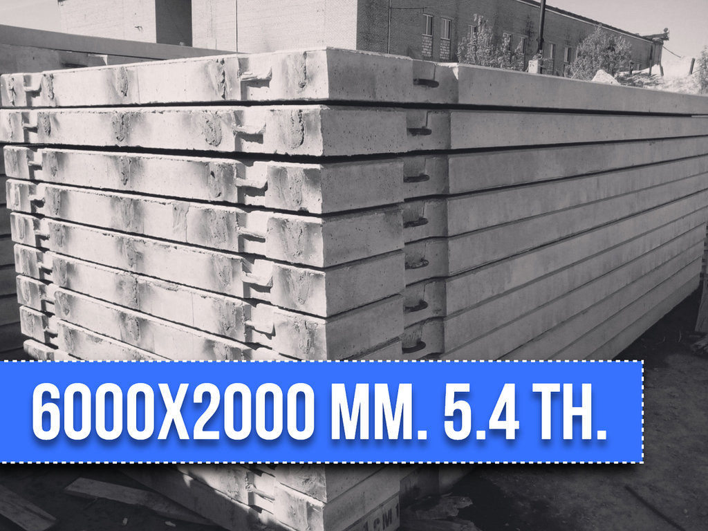 ПАГ-18 ГОСТ купить