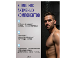 ИРИС Профессиональный уход шампунь для мужчин тонизирующий  1000мл