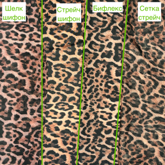 Шифон-стрейч принт Увеличенный леопард с ворсинками в розовинку