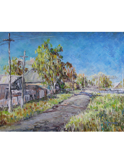 Пейзаж Вдоль по улице Круглова Светлана