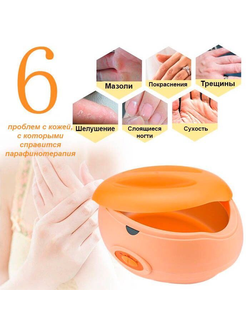 Ванна для парафина Wax Spa Hands Оптом