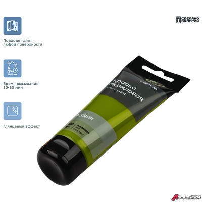 Краска акриловая художественная Гамма "Студия", 75мл, пластиковая туба, оливковая. 280220520