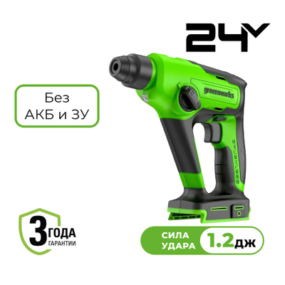 Перфоратор аккумуляторный бесщеточный Greenworks GD24SDS1