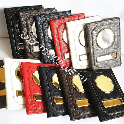 Обложка из синей ребристой матовой экокожи для авто документов в комплекте с линзами