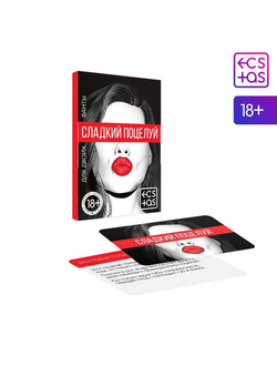 ФАНТЫ "СЛАДКИЙ ПОЦЕЛУЙ", 20 карт, артикул 167243