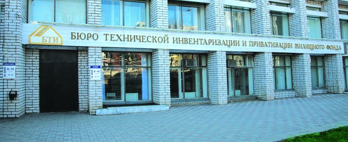 Бти Картинки