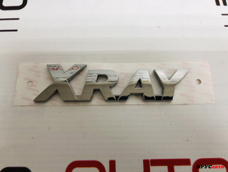 Орнамент (шильдик) Икс Рей хром xray буквы