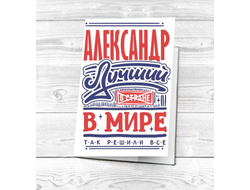 Картхолдер #4 Александр