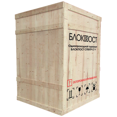 Турникет ПОЛНОРОСТОВОЙ БЛОКПОСТ СТ 1A серия СПЕКТР Z