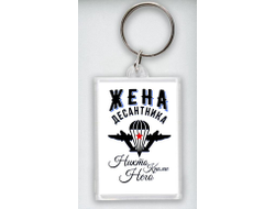 Брелок акриловый #13 ВДВ