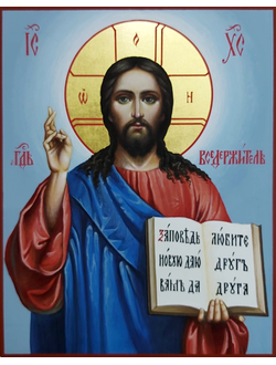 Господь Вседержитель. Спаситель. Рукописная икона