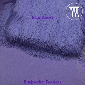 Бифлекс глянец, цв. Фиалковый