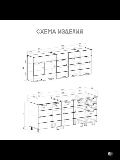 Дина 2 м кухонный гарнитур Белый глянец