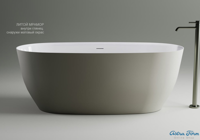 Astra-Form ванна Атрия 160/75 см белая с интегрированным переливом