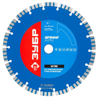 Отрезной алмазный турбо-сегментный диск по бетону ЗУБР Профи 150x22.2 мм