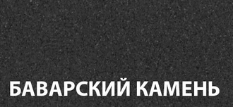 МОЙКА SCHOCK OPTIMA 50D, 701007 БАВАРСКИЙ КАМЕНЬ