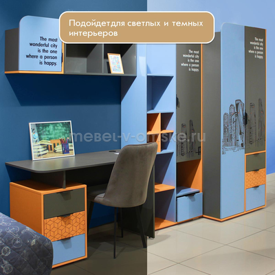 Стол письменный Сити-1,2