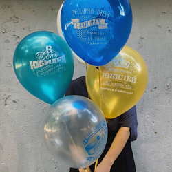 Связка шаров С Юбилеем!
