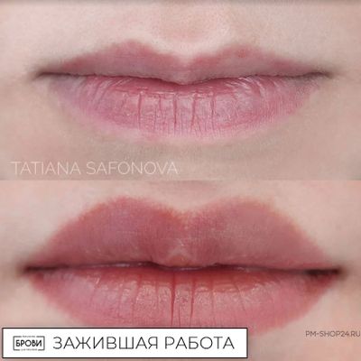 Губы. Старый замок