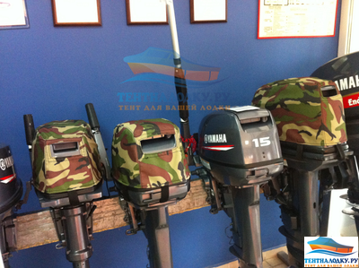 Чехол на капот Ямаха  DEOS 30 л.с. - 2 такта (без выреза под ручной стартер)