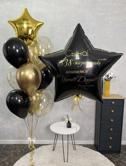 Жизнь только начинается