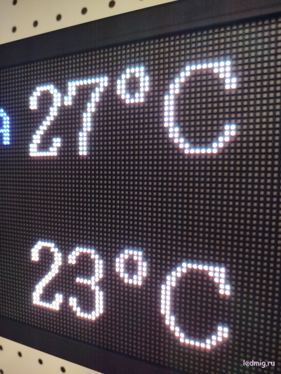 Светодиодное табло с отображением температуры воды и воздуха 19*35см (Размер А4)