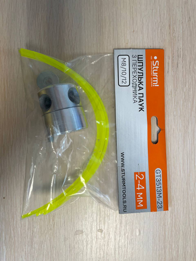 Катушка для триммера "Паук" BTH23B (М10х1,25)