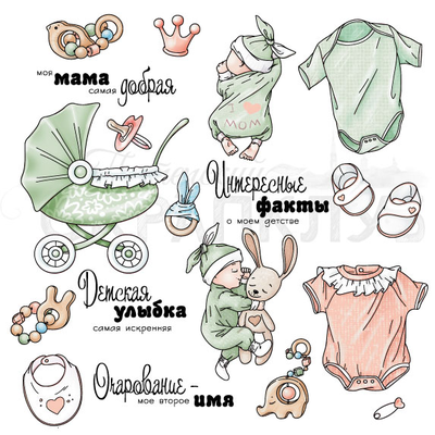 ФП штамп "Деревянные погремушки"