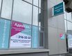 630005, Россия, Новосибирск, Гоголя,15