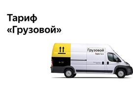 rabota v taksi voditelem s licenziej