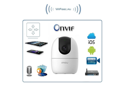 IMOU Ranger2 моторизированная WiFi/LAN видеокамера с DVR, Full HD (IMOU)