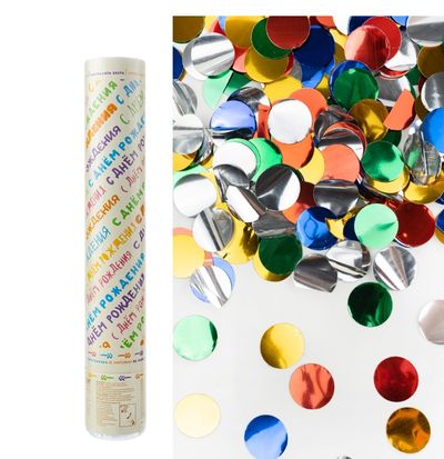 Пневмохлопушка (12/30см) С днем рождения, Круги фольга, Ассорти, Металлик