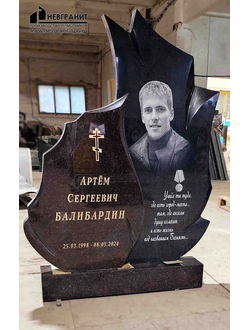 фото памятника сво военному