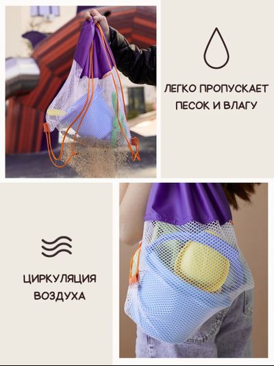 Мешок для игрушек Песочница Фиолет