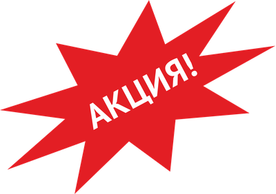 Электролит для электрохимической пассивации ПТК, 1л